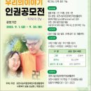 포천장애인자립생활센터 이미지