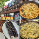 우정정비 | [평택/팽성]가성비 좋은 즉석떡볶이 맛집 우정분식