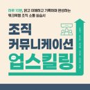 시너지커뮤니케이션