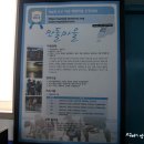 고창 갯벌식물원 공중화장실 | 고창 갯벌체험 즐기며 두어마을 음식도 맛보기