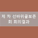 남정오토 이미지