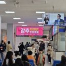 서부광고 - 제천시 | 서부광고