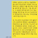 [노동행쟁] 간접적 심리방식(행정적 구제절차), 행위시와 처분시(징계시효), 행정확정판결의 기판력(민사소송) 이미지