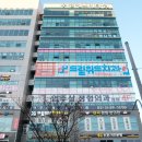 드림위드치과의원 이미지