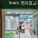 사우나산토리노 | 보령여행 #3 비체팰리스 숙박과 무창포 신비의바닷길 후기