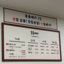 몽돌해물탕 이미지