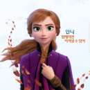 겨울왕국 이미지