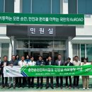 춘천 도로교통공단 춘천운전면허시험장 강원도민일보
