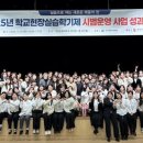 계명문화대학교 이미지