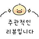 도깨핏짜하우스 이미지