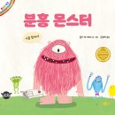 그림책과 함께 감성 미술놀이(초1-2) | 2025 부산국제아동도서전 아이와 바다 전시 다녀온 생생 후기