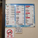 일송횟집(일송초밥) 네이버블로그