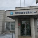 파주진료소 경기북부탑뉴스