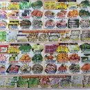 굿모닝마트(통진점) 이미지
