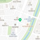 하우돈곱창동양점 이미지