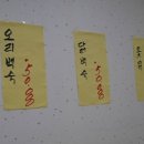 와와옻닭 네이버블로그