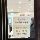 통닭원5900 | 계림동 나도닭, 통닭 1마리 단돈 5,900원! 싸고 맛있는 치킨 포장후기