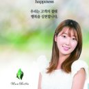 우나환경