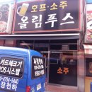 올림푸스호프 Daum카페