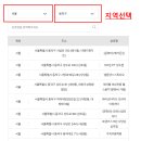 강화국민체육센터_탁구장 이미지