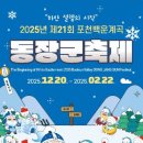 백운계곡 이미지