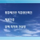 경기행정사사무소 이미지
