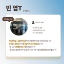 강해짐 일광점 이미지