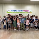 힐링 캠프 이미지