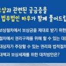 토지수용보상센터 이미지