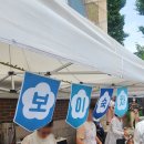 2024 정동예술극장 음악극 <춘향> | [서울/여행] 국립정동극장 정동다향과 플리마켓 구경한 짧은 후기, 정동야행 참석 호소인