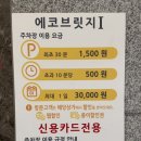 콤마 193(comma 193)