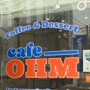 동네카센터 | 군포 당정동 :: 고양이 소품이 가득한 감성 디저트 카페 - 카페옴 (Cafe OHM)