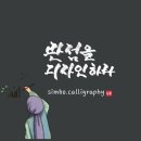 디자인하라 이미지