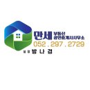 지오부동산공인중개사사무소 이미지