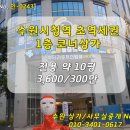 수원-0243 이미지