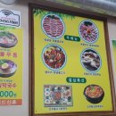 토종생오리농원 이미지