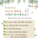 노원구육아종합지원센터 네이버블로그