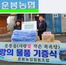 운봉읍작은목욕탕 티스토리