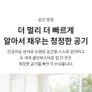 알파정읍
