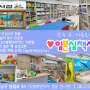자연애축산 이미지