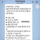 남부터미널 4번출구 앞 1 | 서울미슐랭 남부터미널역 맛집 | 봉산옥본점 평일웨이팅 만두국후기