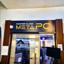 메타피씨방 이미지