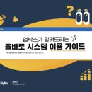 리코 주식회사 이미지
