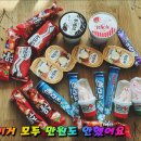 SM아이스크림할인점