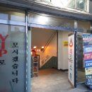 킹스톤모텔 이미지