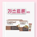 셀메드믿음약국 이미지