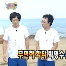 도이모
