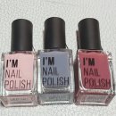 아임 네일(I'm nail)