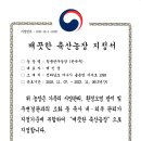 청풍한우 이미지