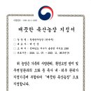 청풍축산 이미지